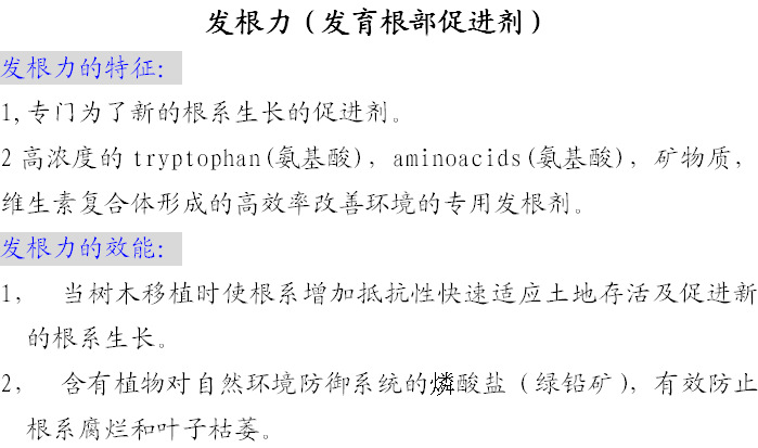 發根劑500ml ???大.jpg