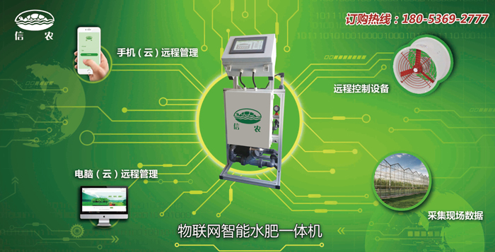 物聯(lián)網(wǎng)智能機(jī)打.jpg