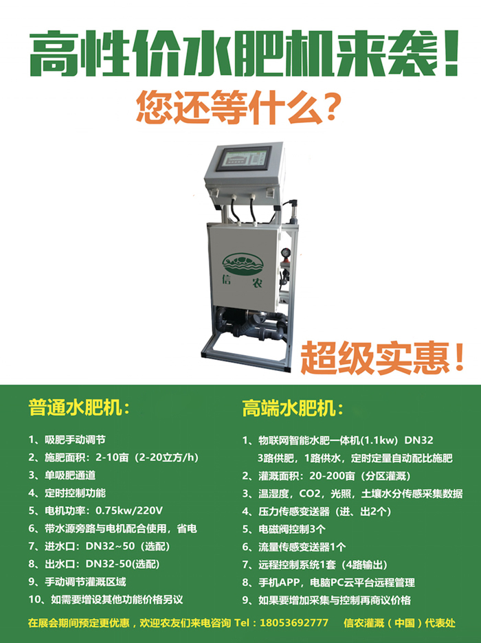 物聯(lián)網(wǎng)智能機(jī)打打.jpg