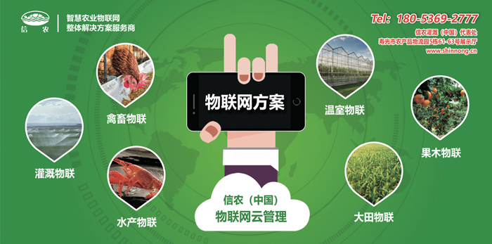 物聯(lián)網(wǎng)智能機(jī)大大大.jpg