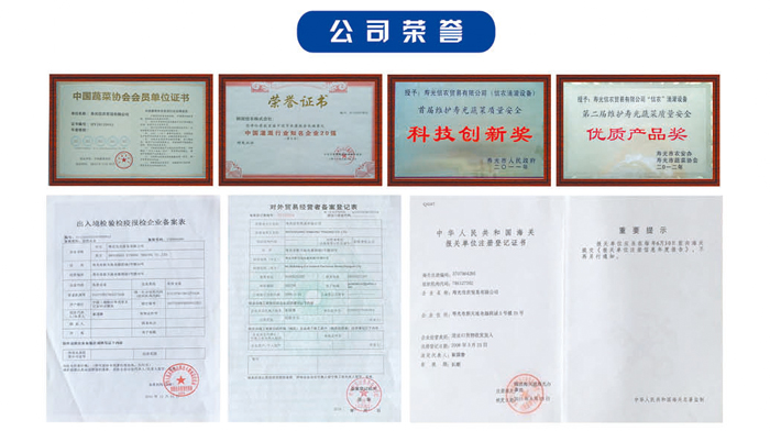 2019信農(nóng)畫冊2.jpg