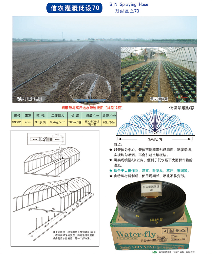 2019信農(nóng)畫冊6 副本.jpg