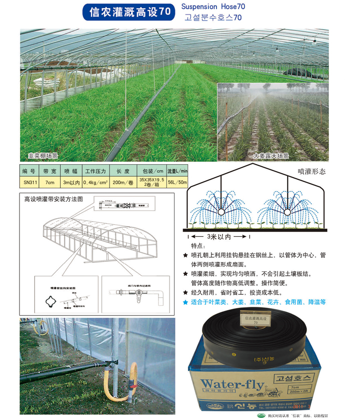 2019信農(nóng)畫冊(cè)4 副本.jpg
