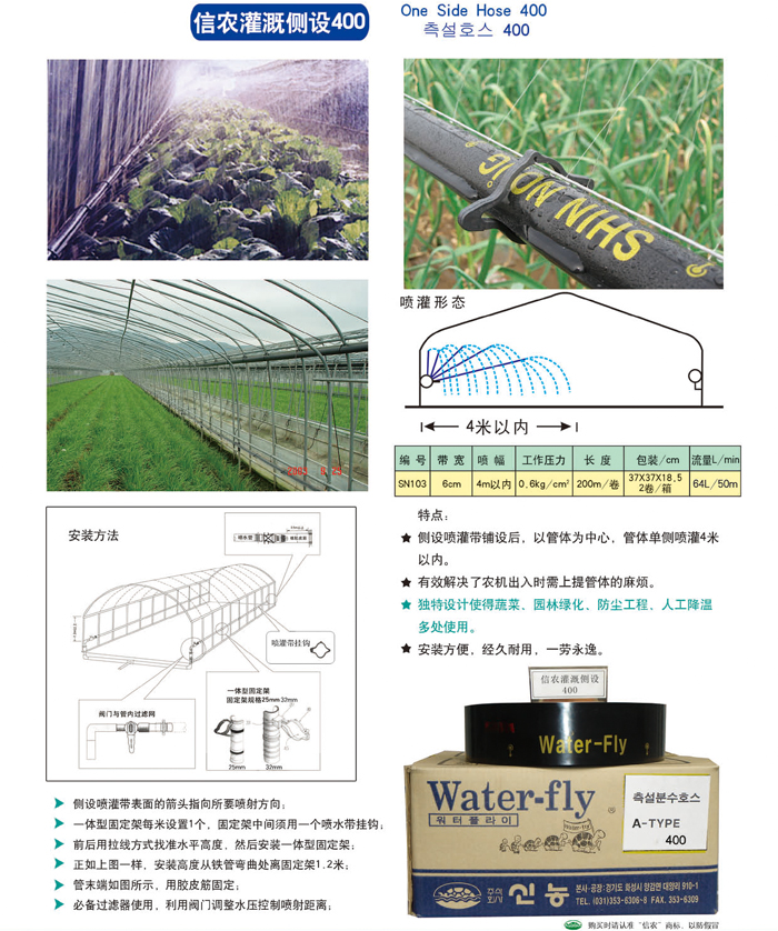 2019信農(nóng)畫冊10 副本.jpg