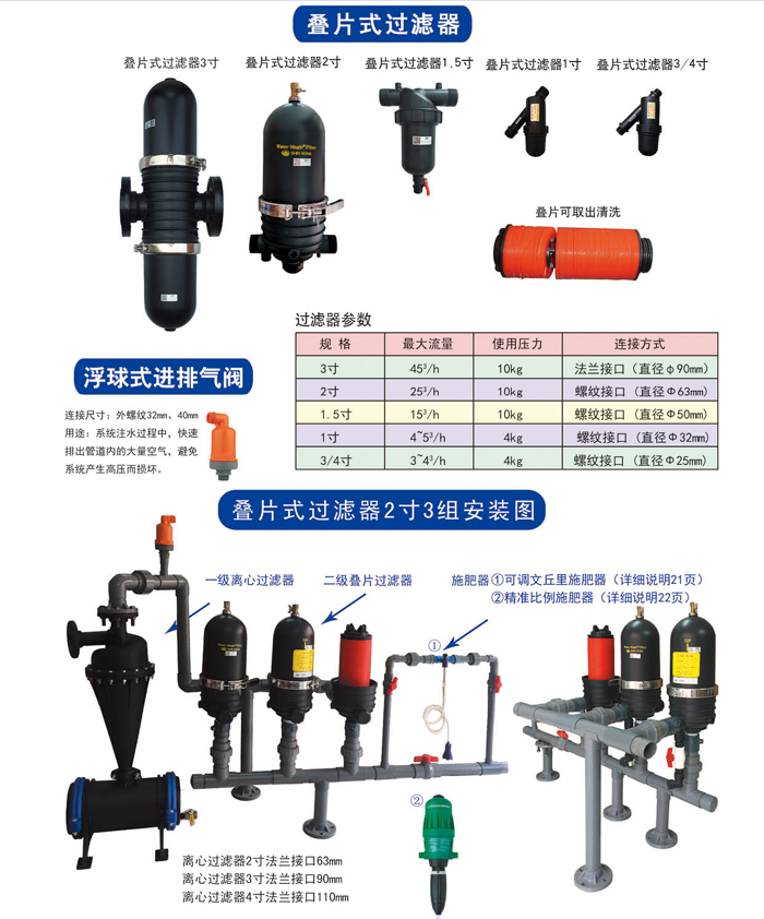 2019信農(nóng)畫冊22 副本.jpg