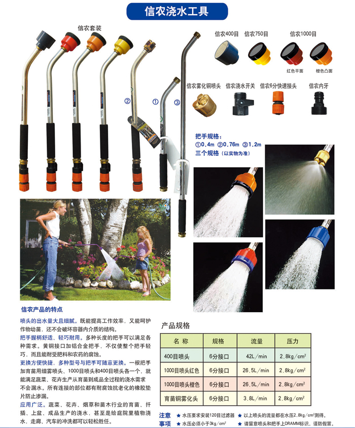 2019信農畫冊38.jpg