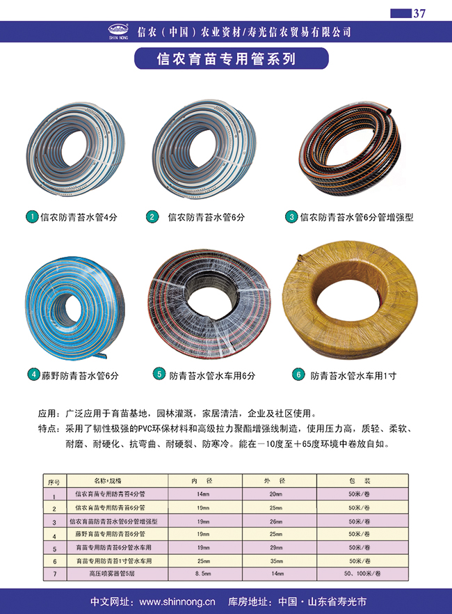 微信圖片_20260105161349_68_296.jpg